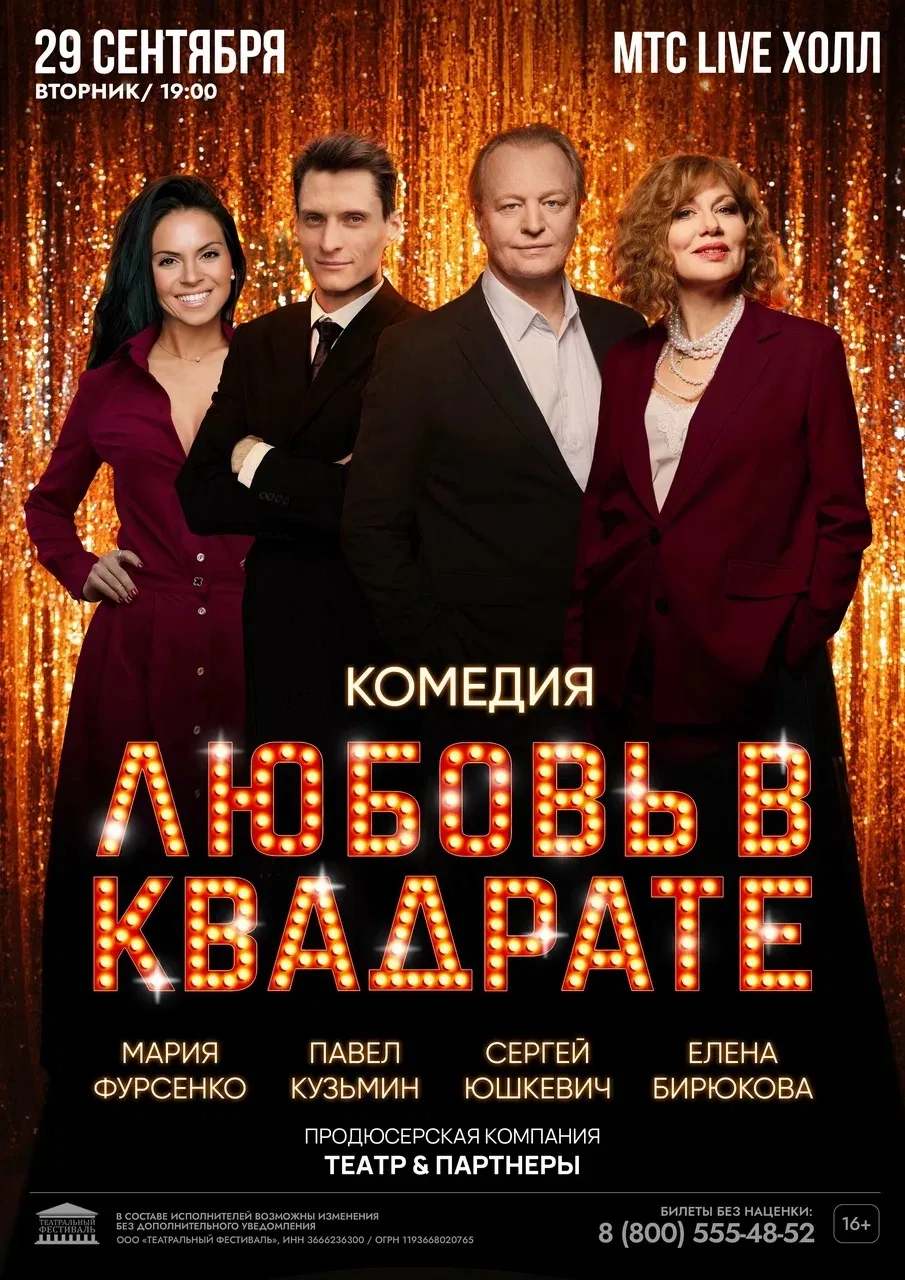 ❤️ Можно ли спустя годы снова влюбиться в человека, с которым когда-то всё закончилось?