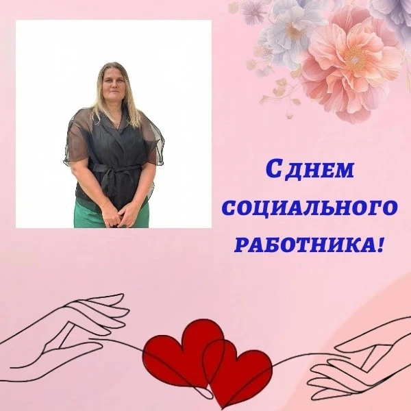 🌷 Светлый человек с улыбкой в глазах: Татьяна Евгеньевна