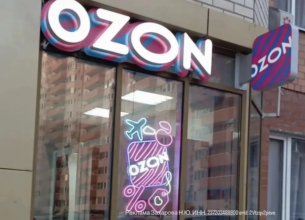 На OZON и WB сезонная распродажа до -90% ‼️

Товары ниже себестоимости выходят :
Подгузники по 9₽
Зу