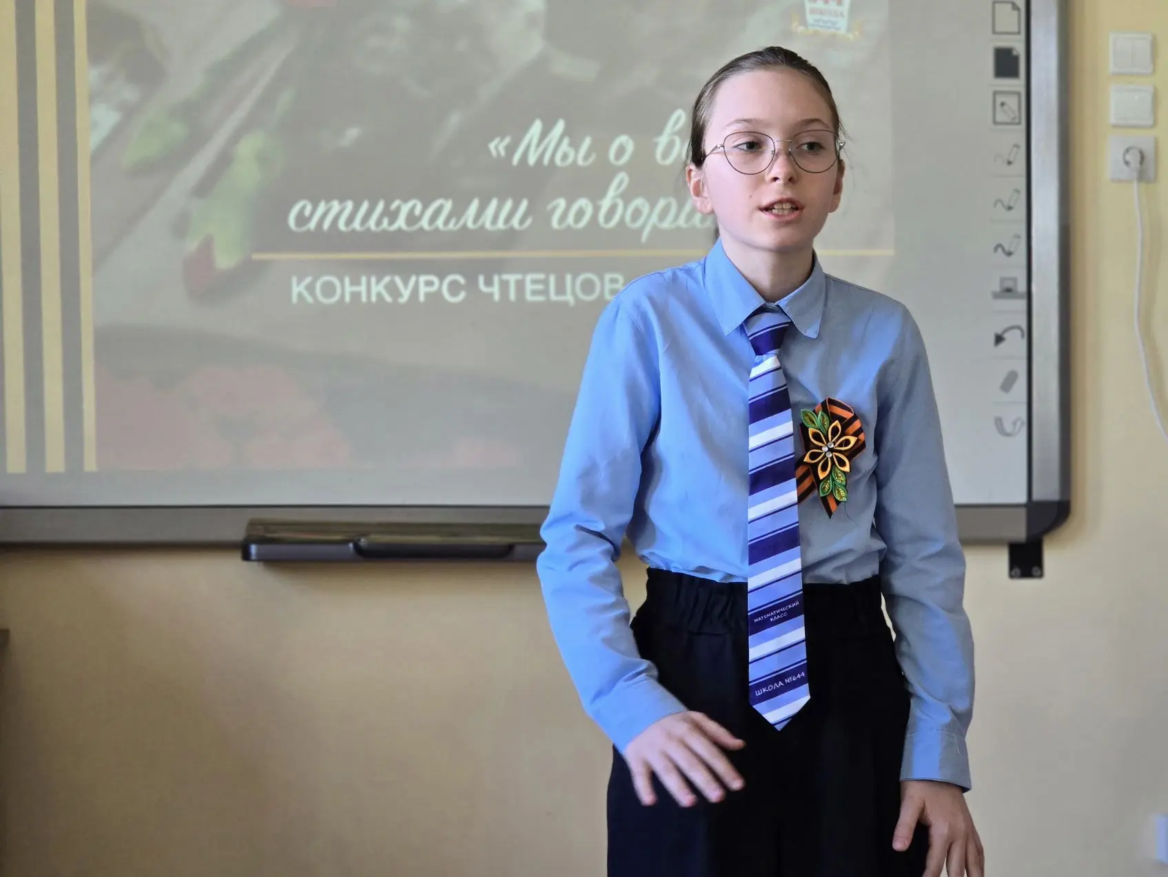 🎗 Помним, гордимся и чтим! 🎗   📢 Подведены итоги школьного конкурса чтецов «Мы о войне стихами говор