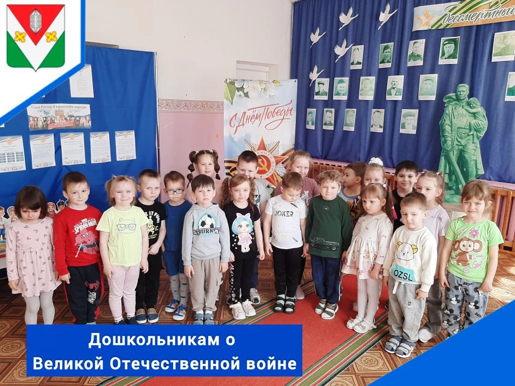 Сегодня воспитанники средней группы познакомились с мини-музеем Великой Отечественной в...