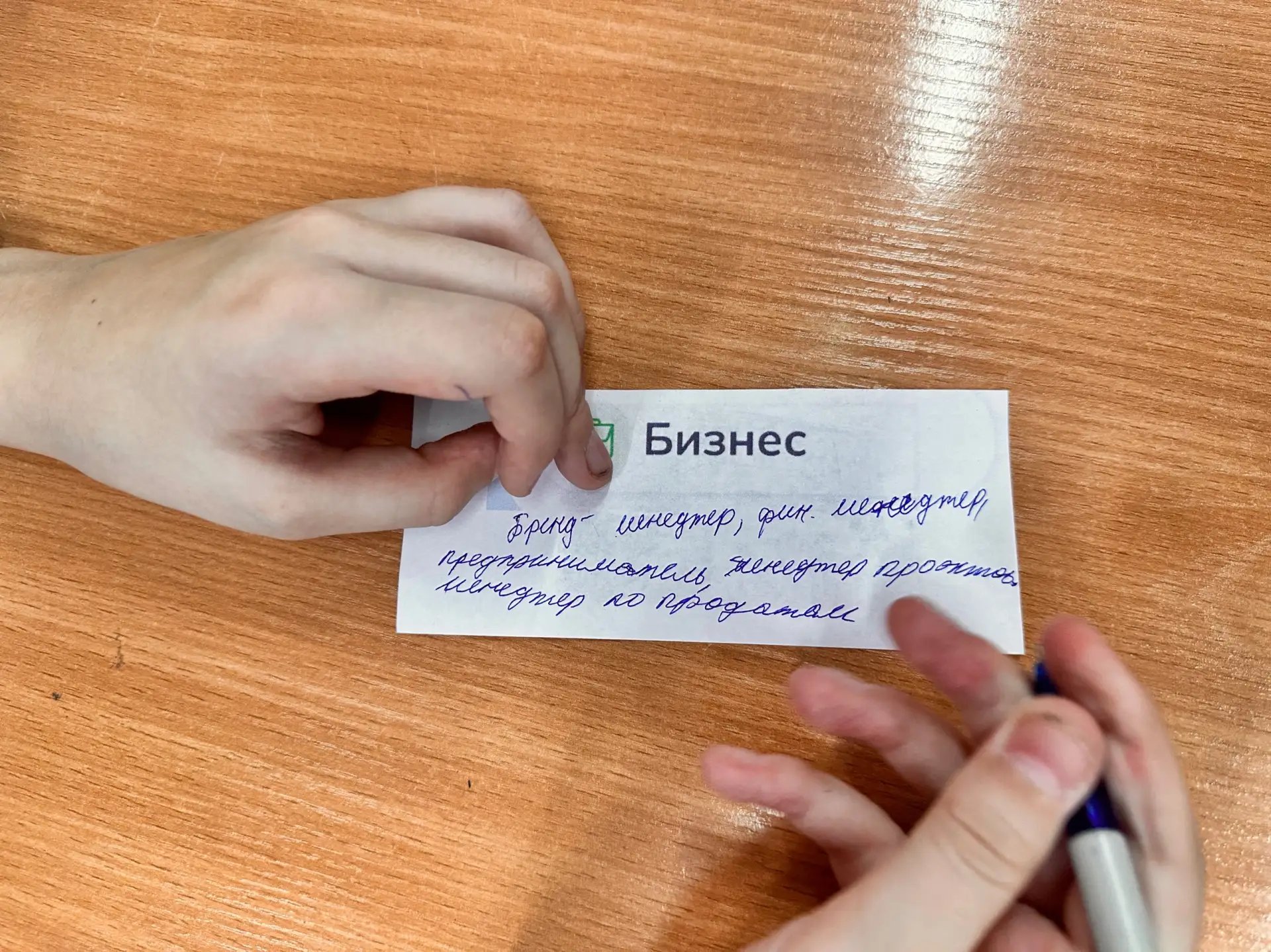 📅 17 сентября в Школе №37