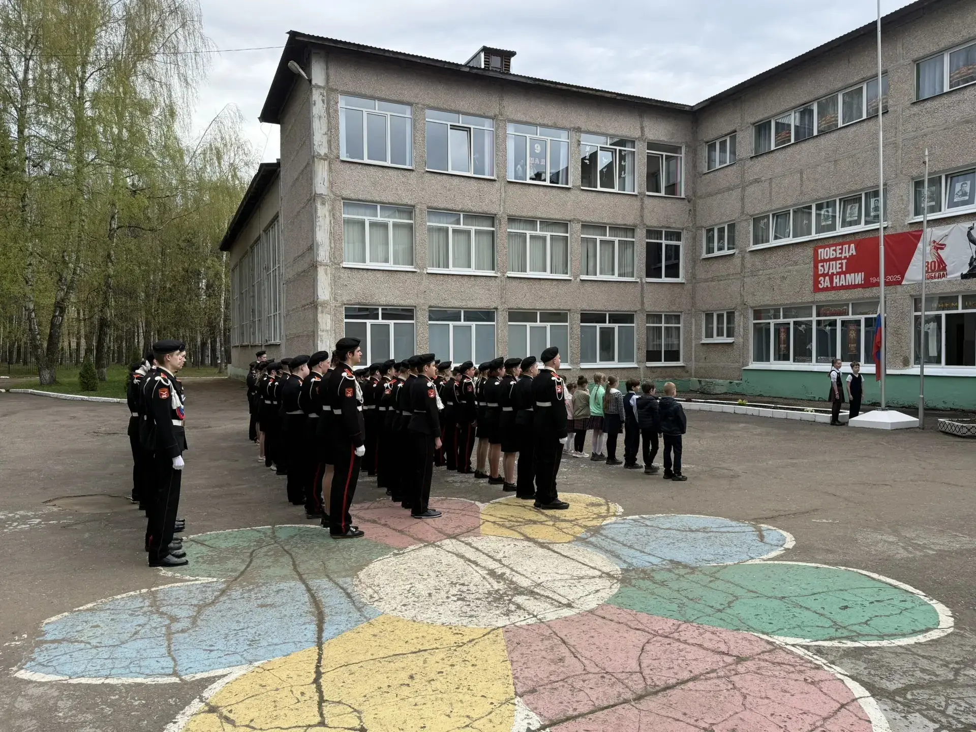 🔔 Утро , 4 мая 2026 года , в нашей школе традиционно началось с торжественной линейки, церемонии под