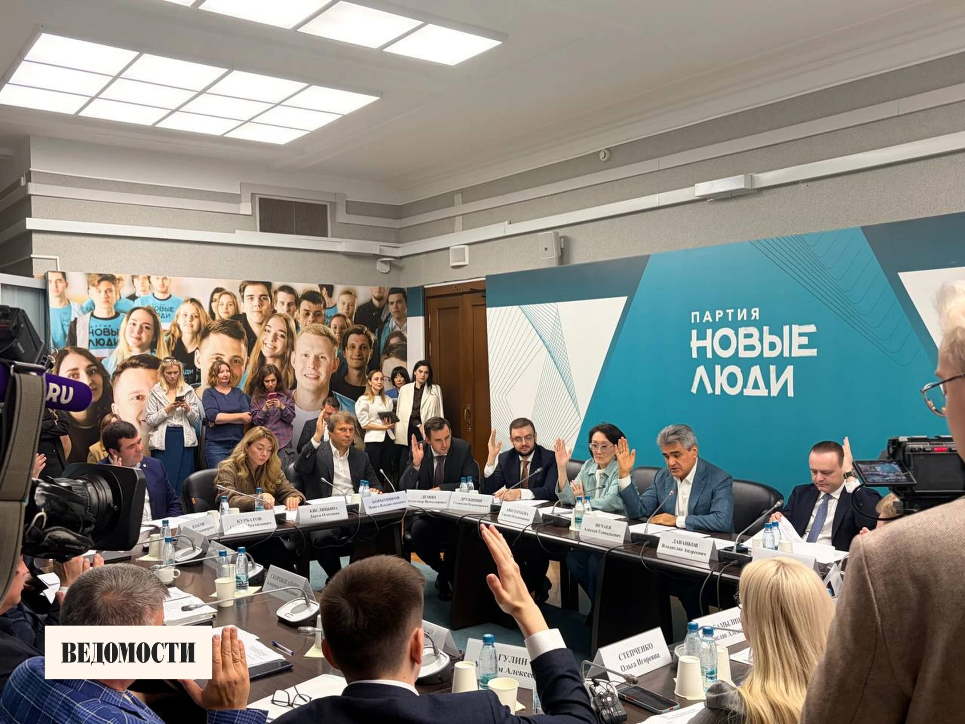 «Новые люди» возглавят три комитета в Госдуме. Об этом сообщили в партии.