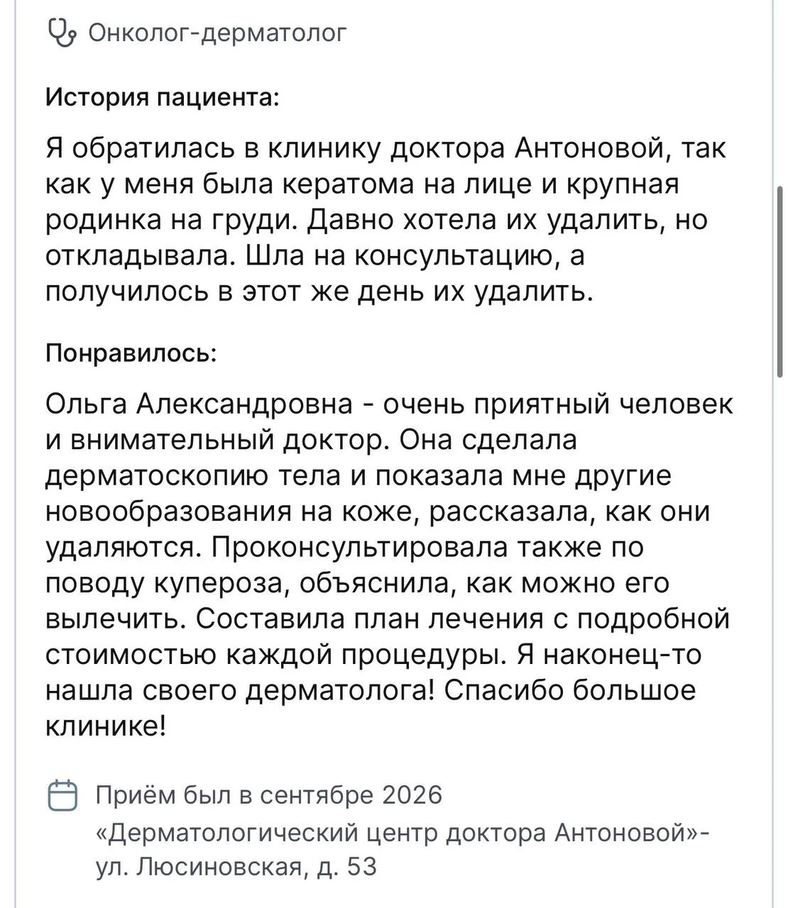НУЖНО ДАТЬ БОЛЬШЕ!