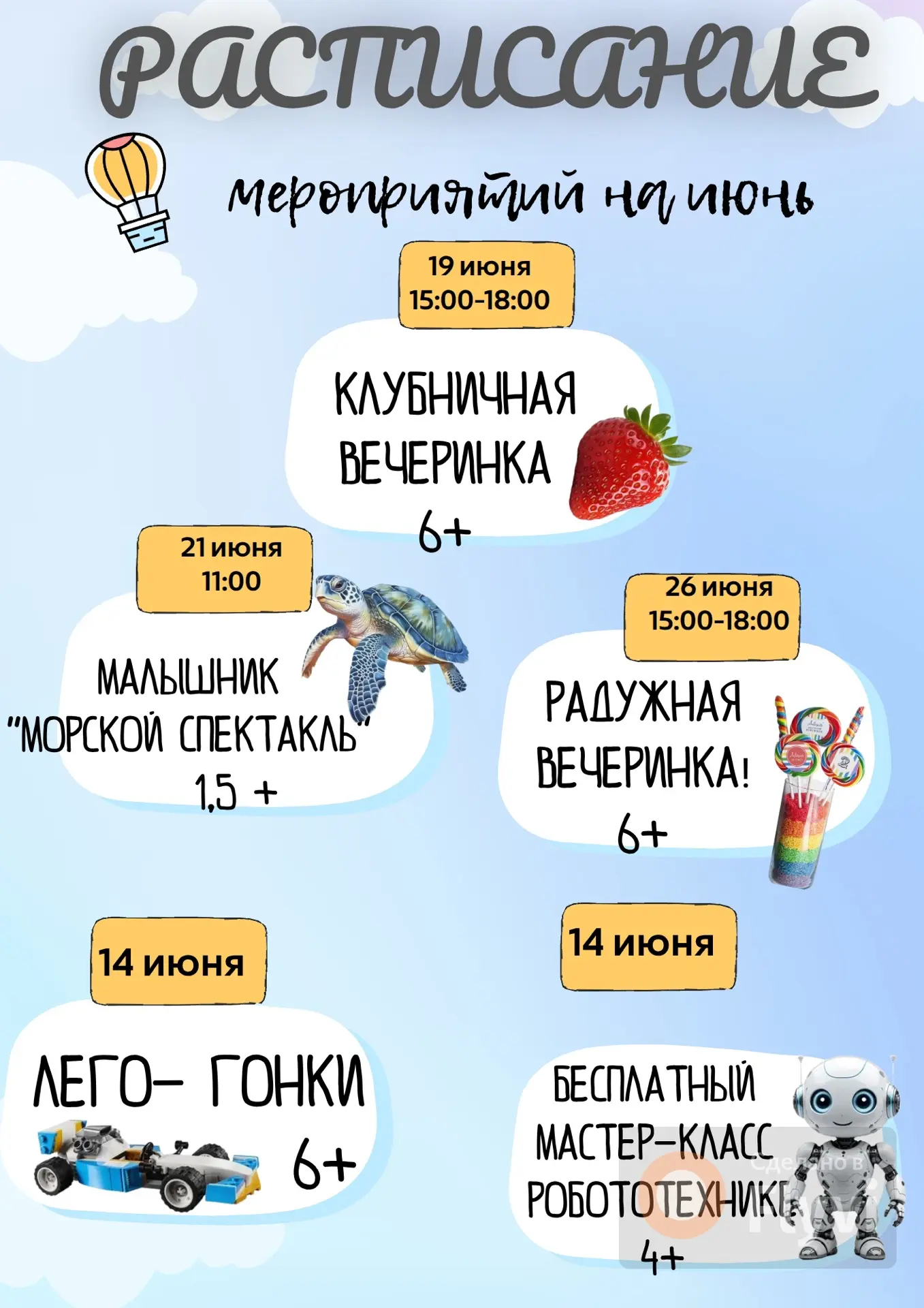 Успейте записаться ➡️сюда

Напишите «Класс» и мы вышлем вам подробности !