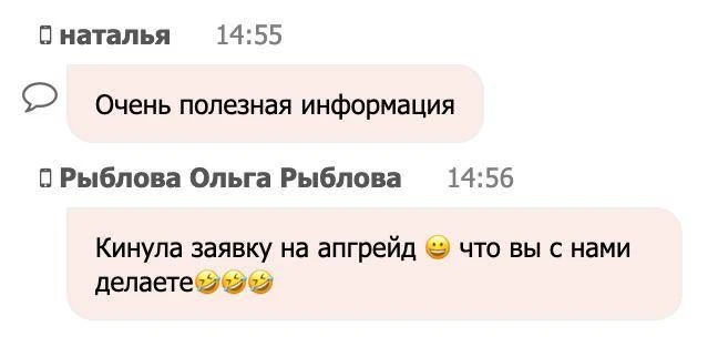 Это был один из САААМЫХ ДУШЕВНЫХ эфиров!