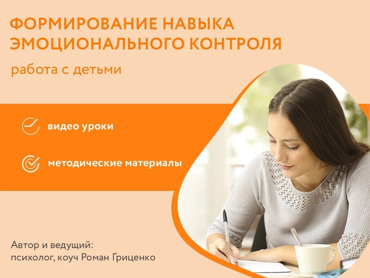 Как уменьшить агрессивность в школах? ❌