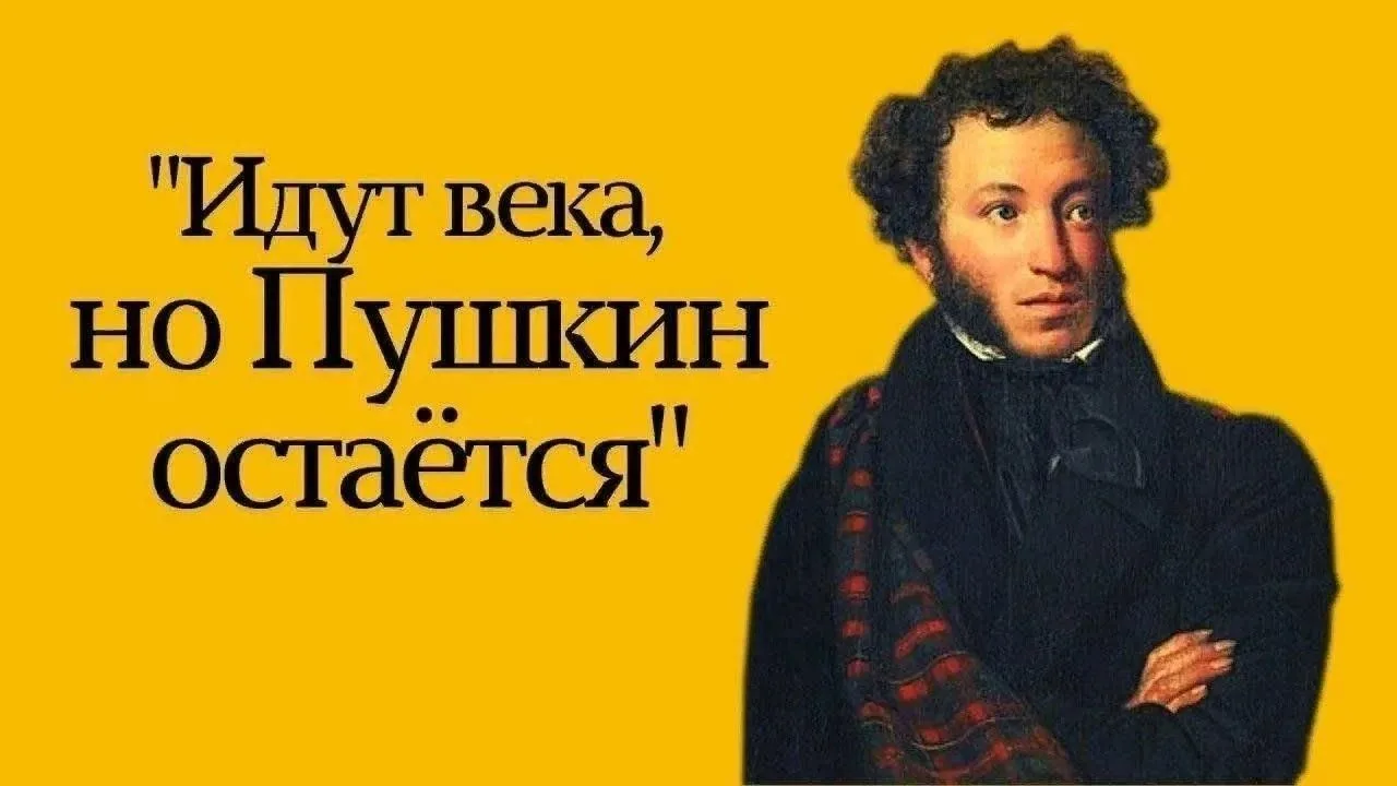 Воспитанники отделения социальной реабилитации приняли участие в литературном часе, пос...