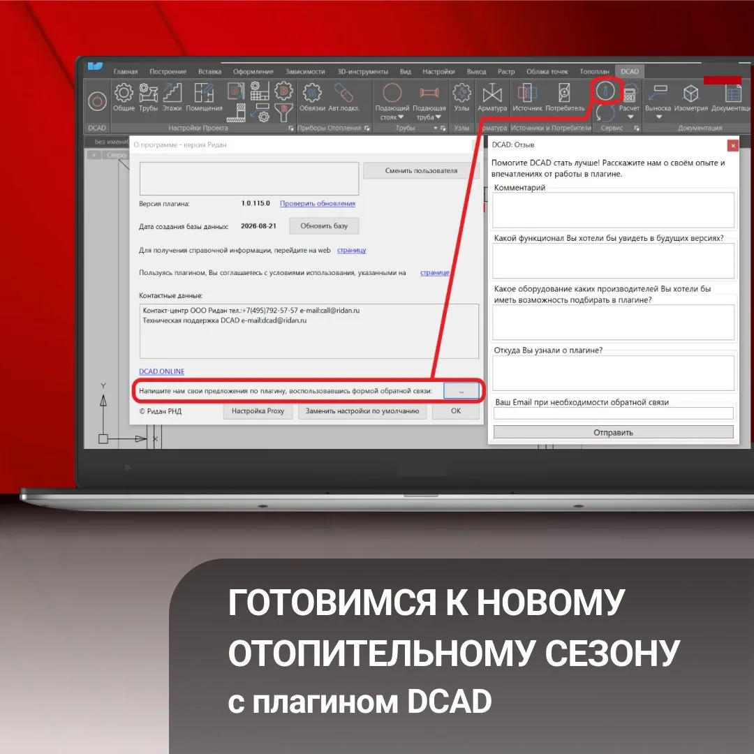Пока идёт подготовка к отопительному сезону, предлагаем ознакомиться с обучающими матер...