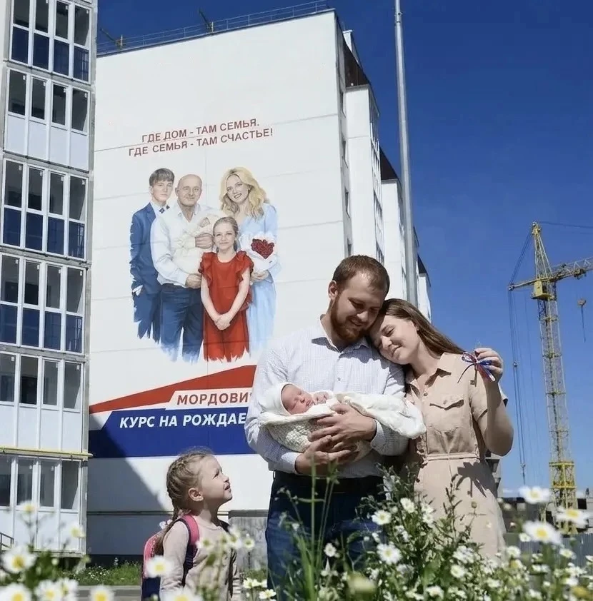 Наш Саранск вошёл в 10-ку финалистов «Семейной столицы России»! Всероссийский конкурс п...