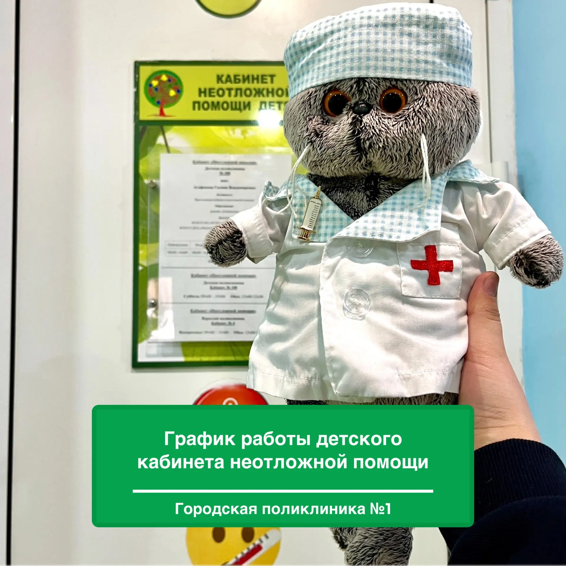 Уважаемые родители!