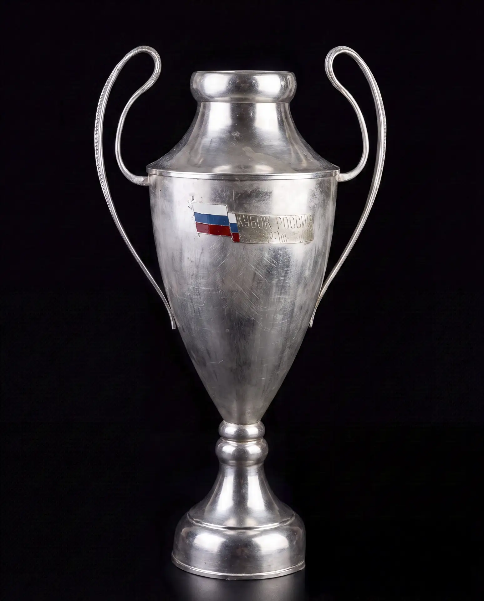 🗓️🏆 Каким был первый Кубок России?

Под старт нового сезона FONBET Кубка России рассказываем о пер