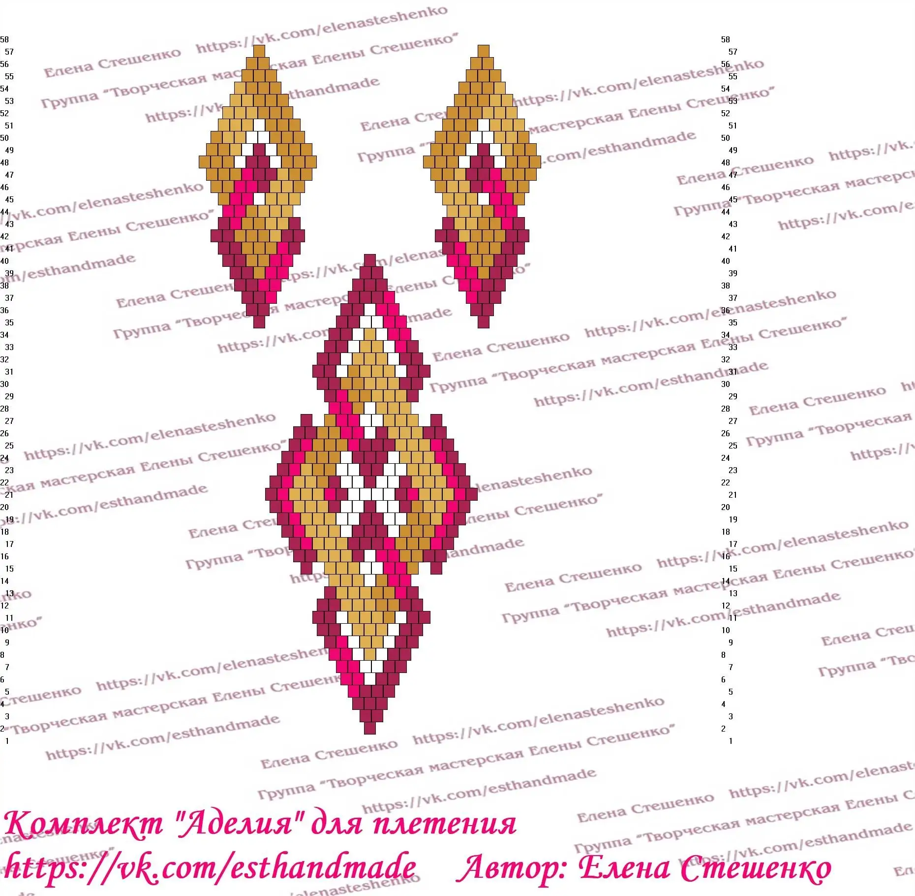 Схема комплекта "Аделия" для плетения серёжек и кулона в технике кирпичного плетения.
