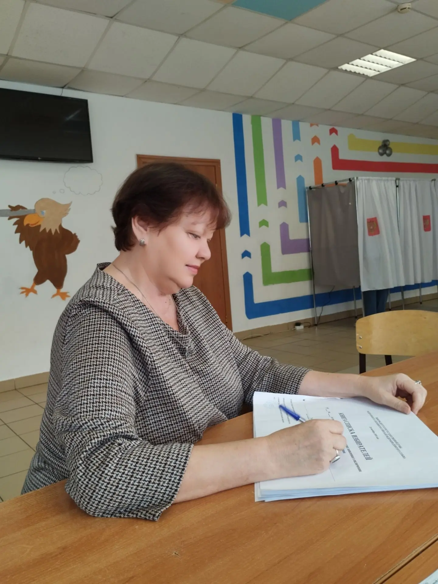 С 18 по 20 сентября состоится главное политическое событие в нашей стране – выборы в го...