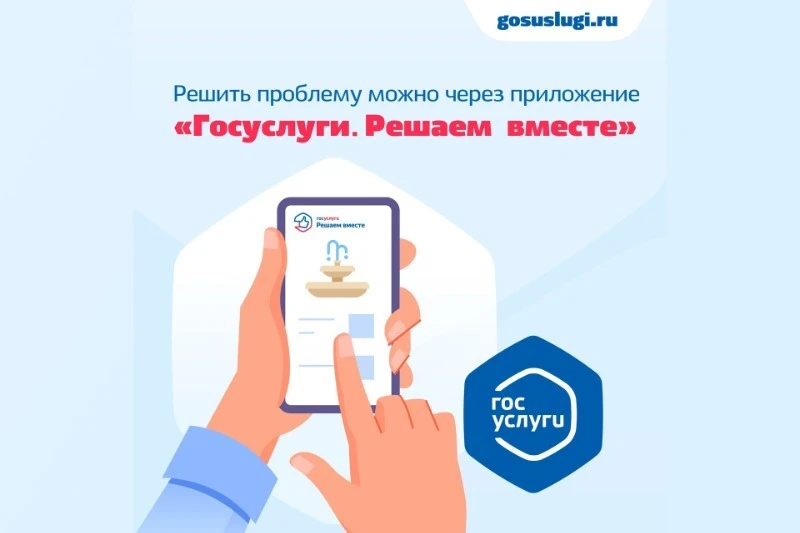 Как правильно подать обращение через портал Госуслуг: пошаговая инструкция 

Ваши вопросы можно пода