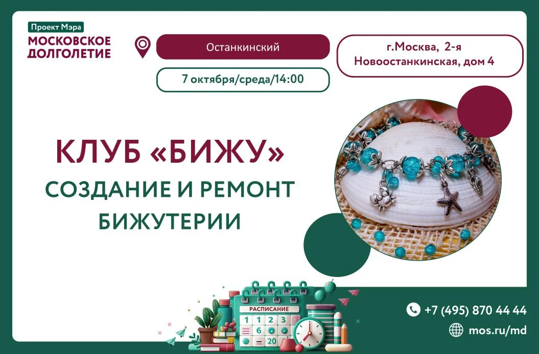 Дорогие друзья! 🤗