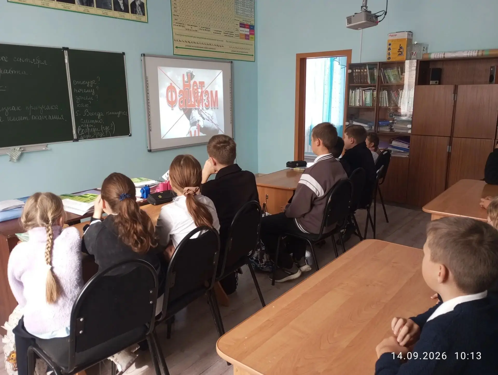 14.09.2026 в филиале МАОУ "ОЦ №7 с. Широкий Буерак" в с. Куликовка прошёл важный классн...