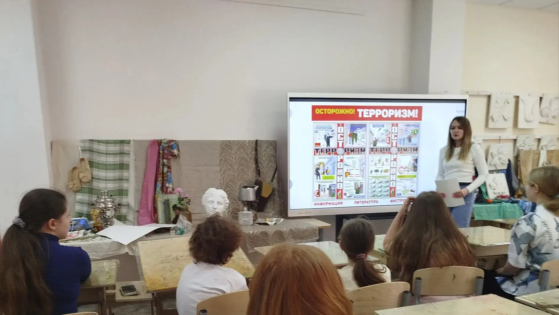 «Безопасность превыше всего»