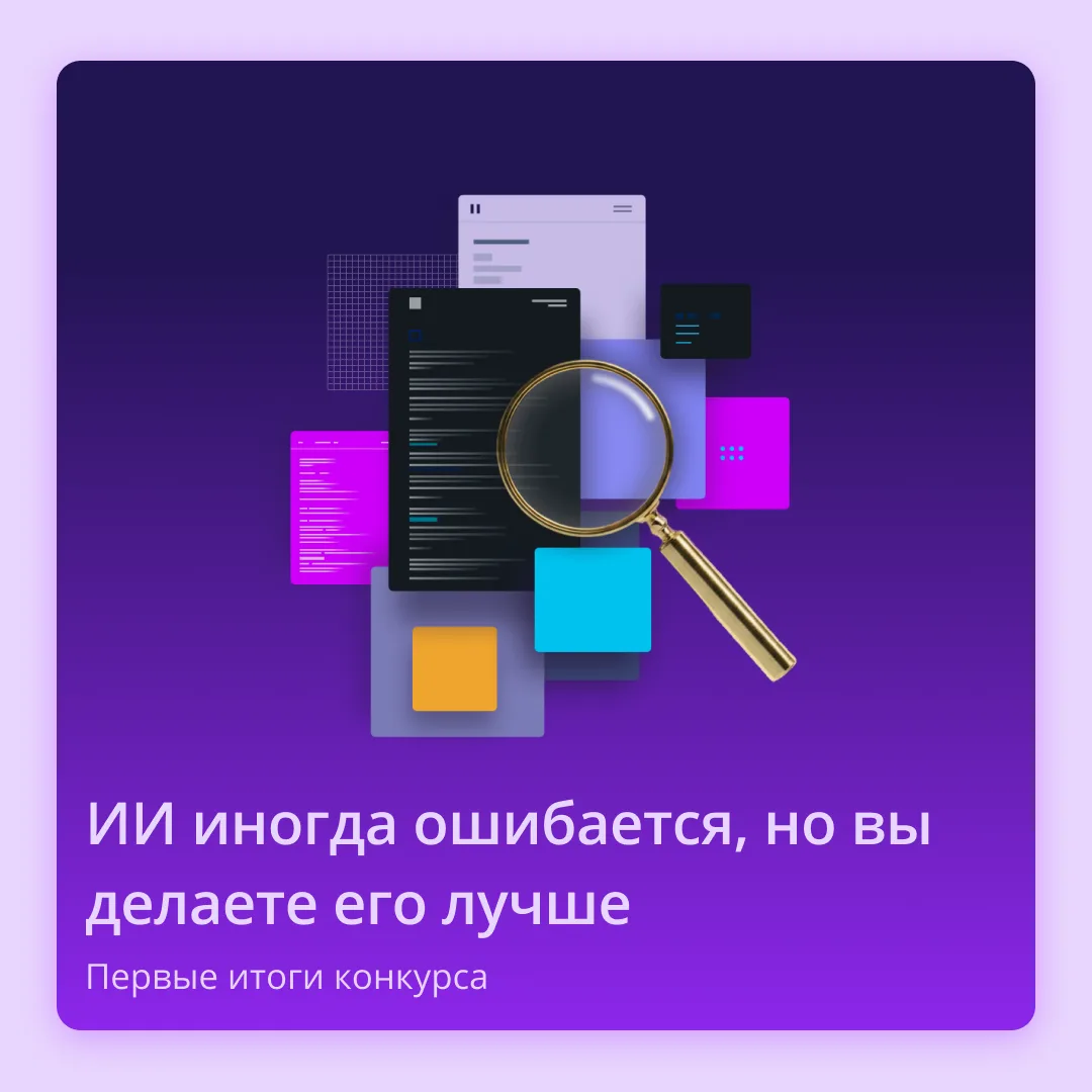 💼 Больше 100 попыток переиграть ПравоКонсультант