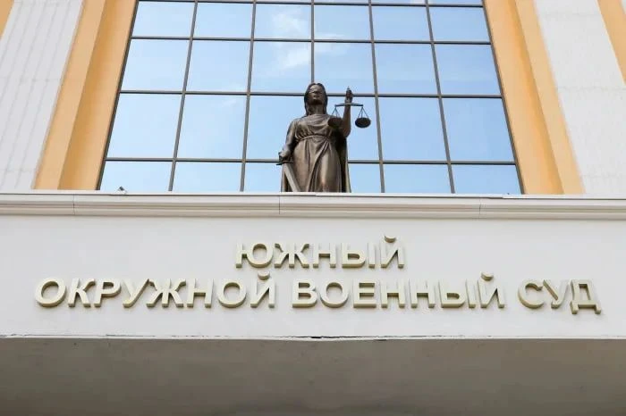 ❗️Жительница Мелитополя приговорена к 14 годам колонии за госизмену и финансирование те...