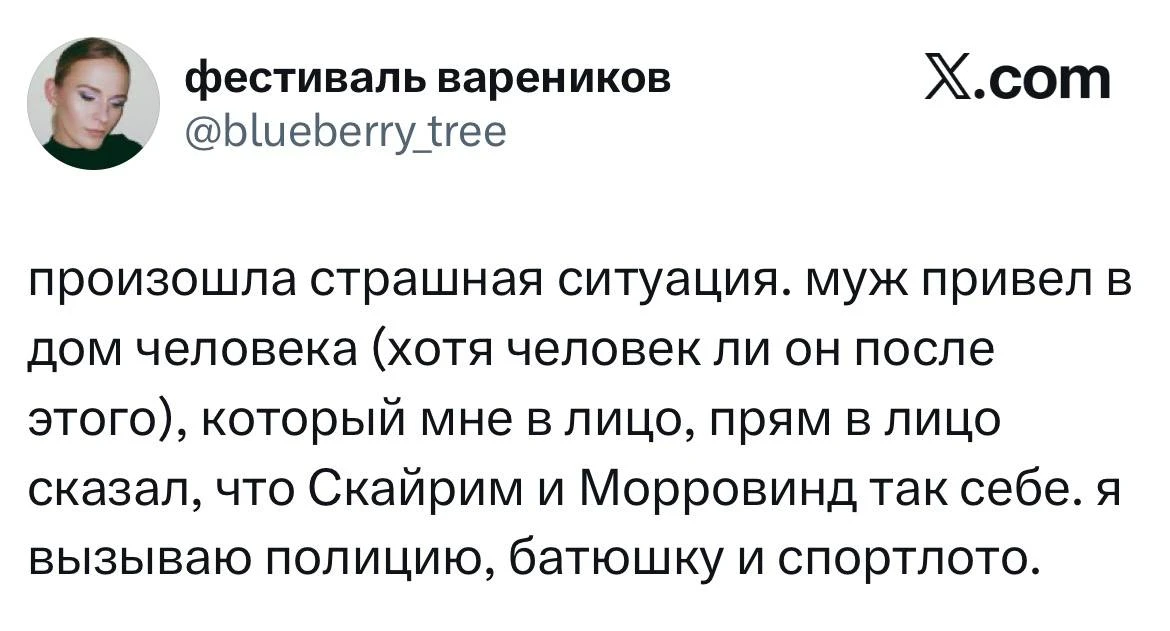 Понимаем...