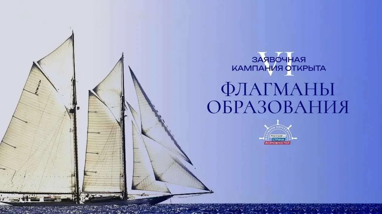 🔊Новые возможности в сфере образования!