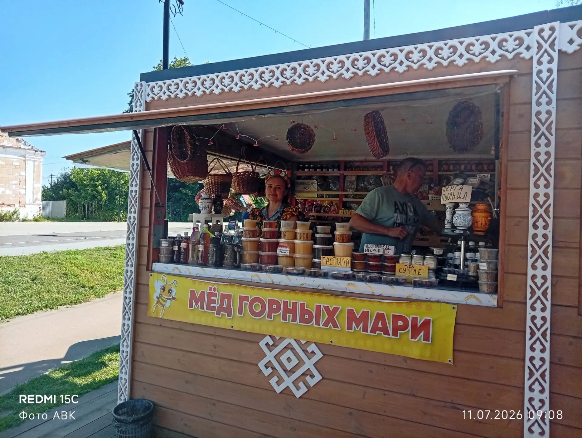 ©️ На правах рекламы ❗