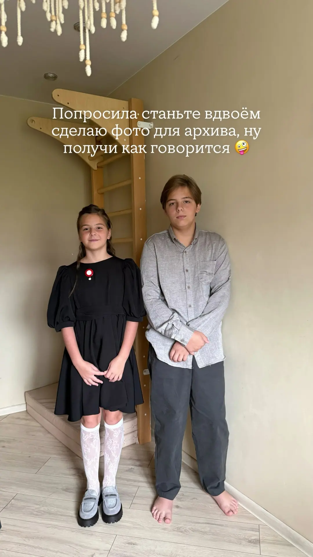 Заплыв начался😅