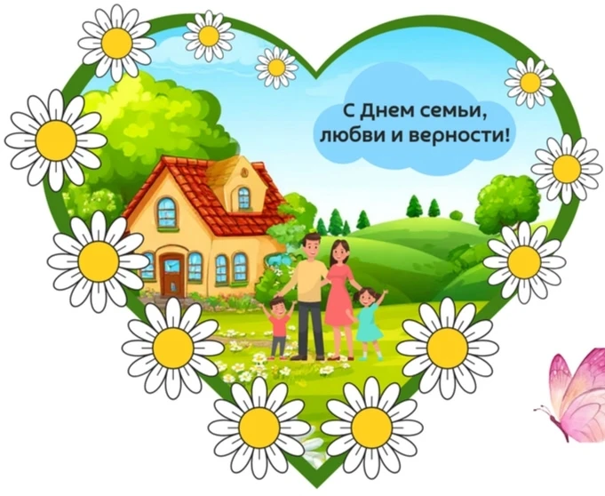 Сегодня в лагере "Светлячок" прошёл творческий марафон ко Дню семьи, любви и верности!  ❤️