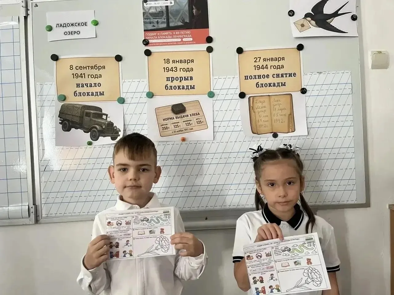 📌Сегодня в школах района прошли очередные уроки из цикла «Разговоры о важном». Его пос...