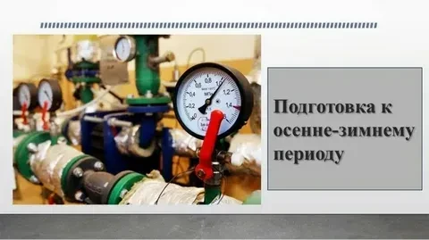 Уважаемые жители!