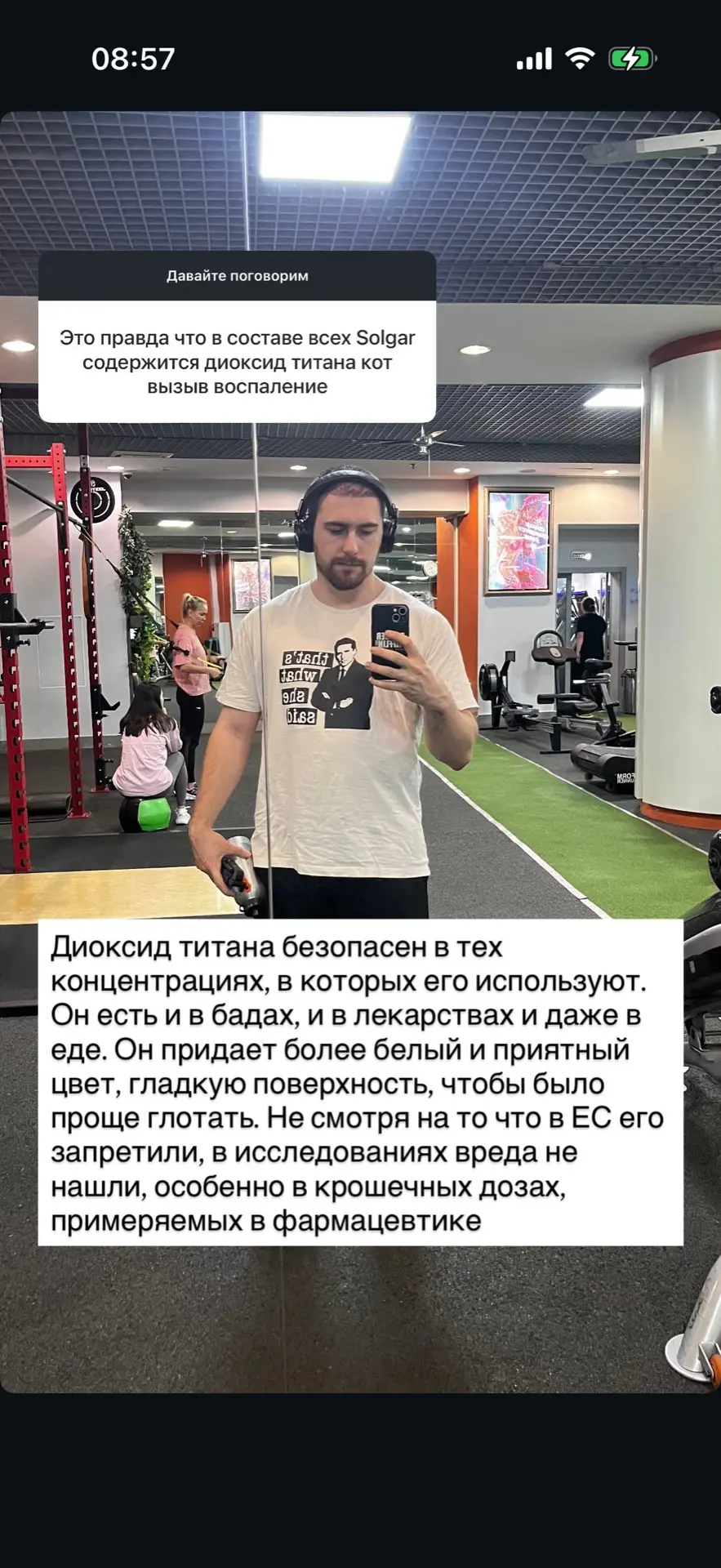 Всем доброе утро! Несколько ответов на вопросы