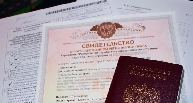 МИЗО ДНР начал выдачу выписок из Реестра имущества в электронном виде

Для получения выписки в элект