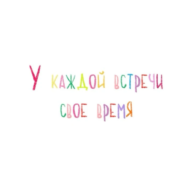 🪐Астрознаки на 13 Июня

♈︎ Овен - Съешь нормальную еду — не перекус на ходу.
♉︎ Телец - Сходи туда,