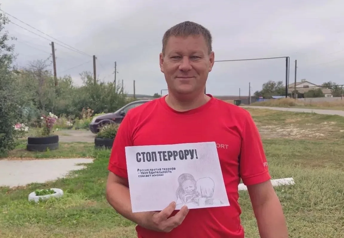 Стоп террор! (6+)