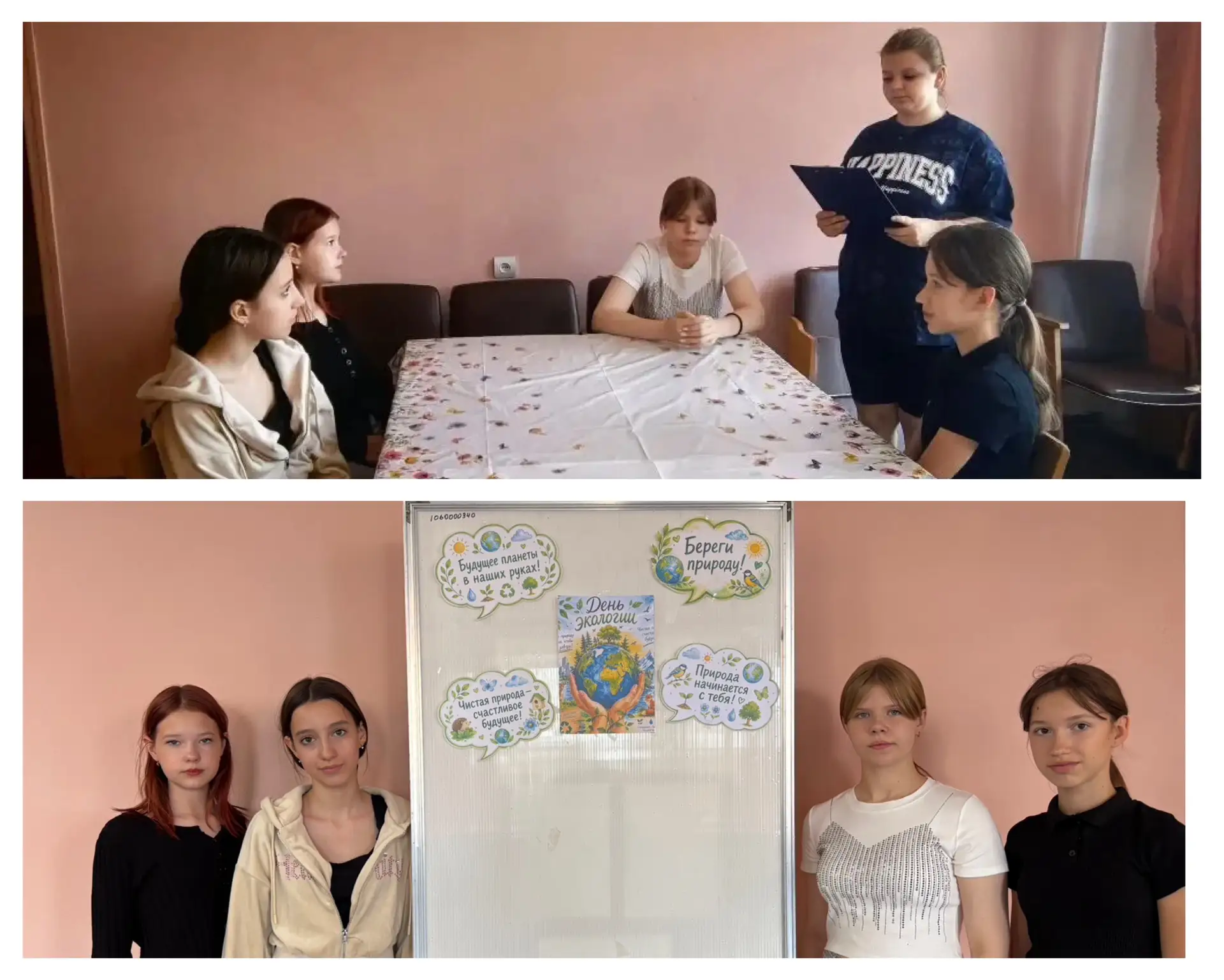 В Дарьевском сельском Доме культуры прошла увлекательная беседа с детьми, посвященная э...
