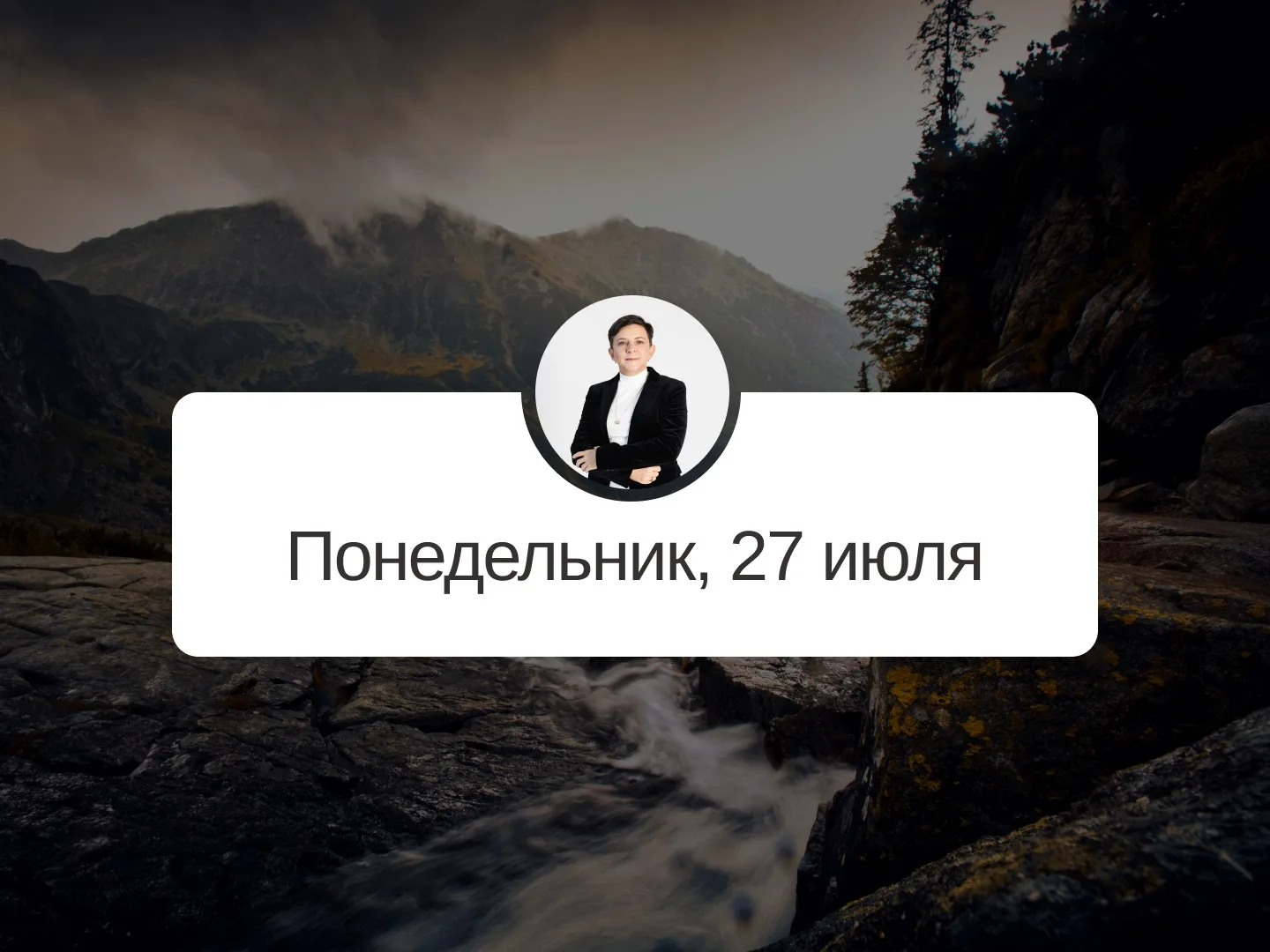 ✅ Прогноз на 27 июля, понедельник

Опасность

День для средней активности, несмотря на название, ест