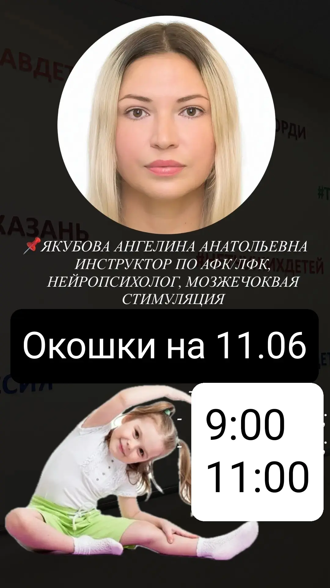 Добрый  день 🌸