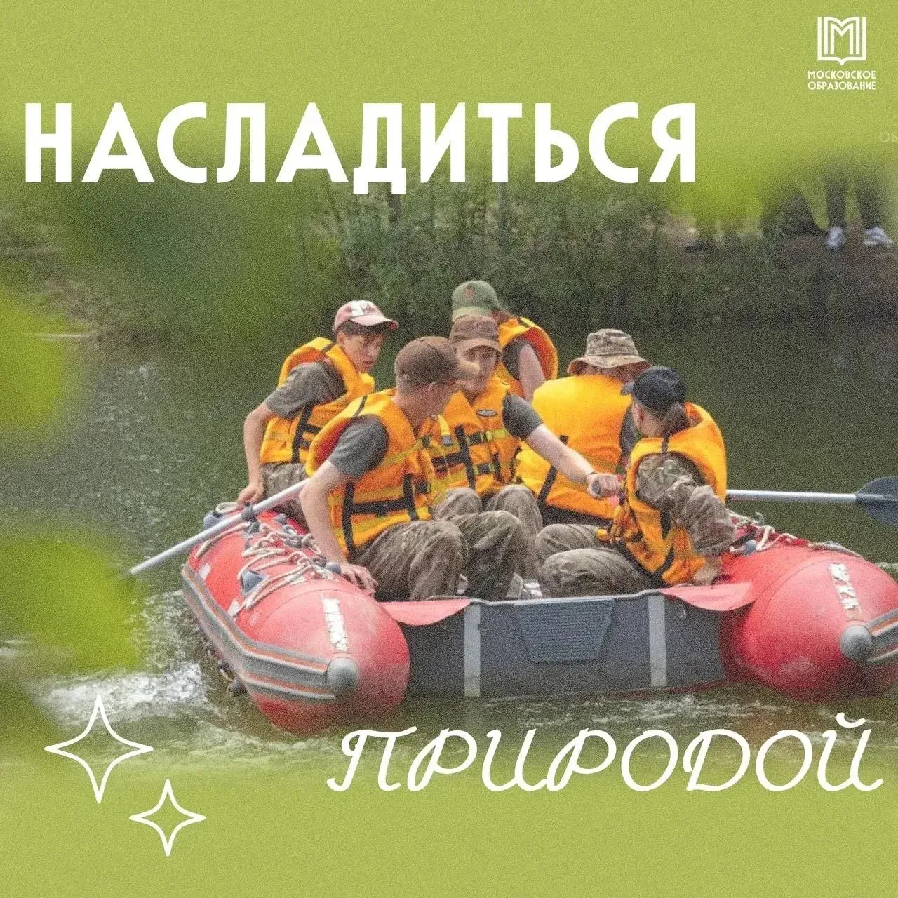ЛЕТО ДОЛЖНО ЗАПОМНИТЬСЯ  🤩 В 2025-м были открыты первые три спортивно-патриотических палаточных лаге