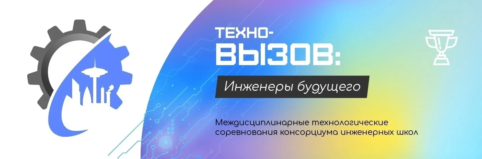 🧨Уже в эту пятницу🧨  ✨ ✨ ✨ Школьный этап Всероссийских (с международным участием стран СНГ) междисци