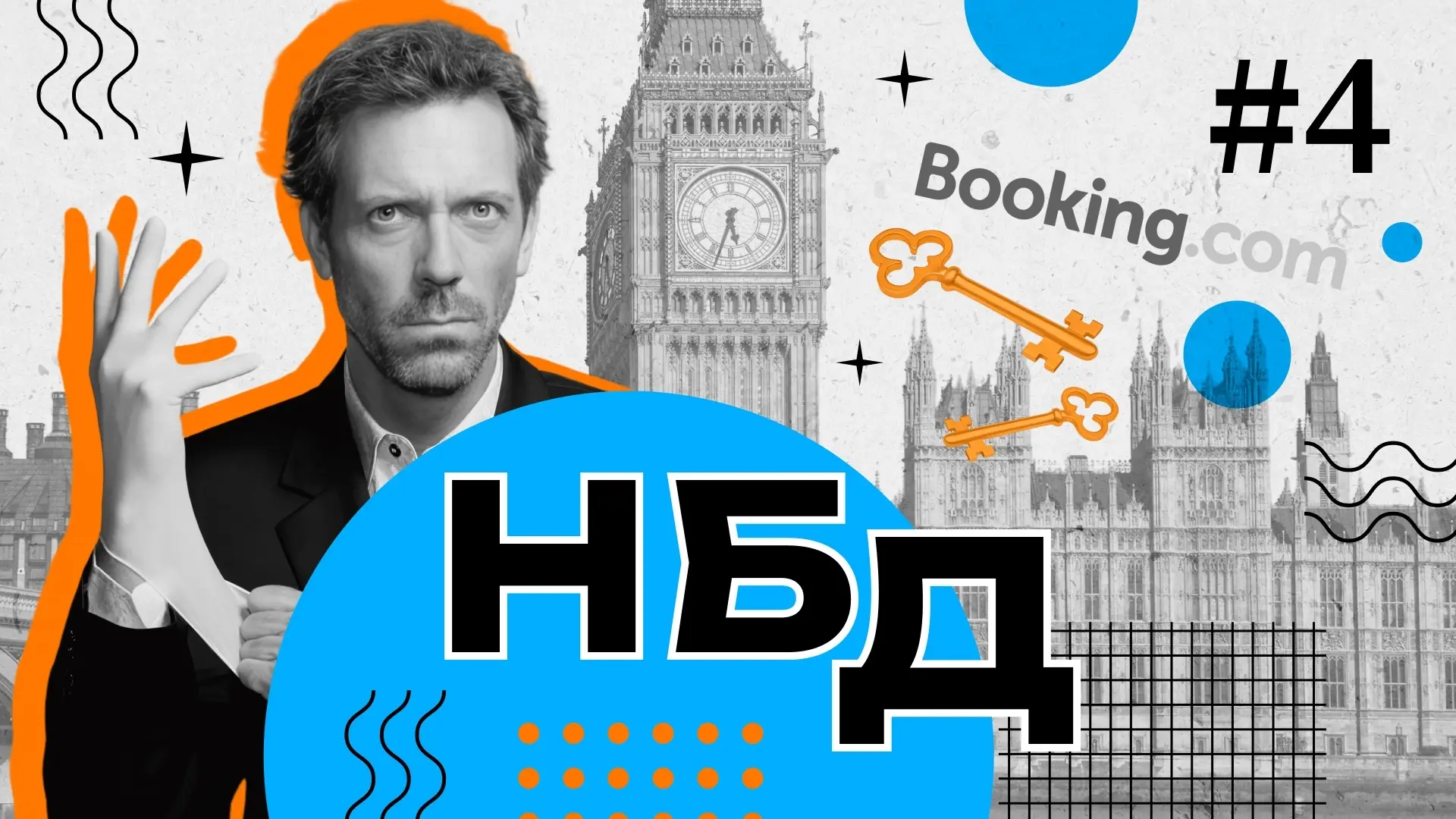 Хакерский налет на конфиденциальные данные путешественников, ИИ-агент, который раскрыл ...