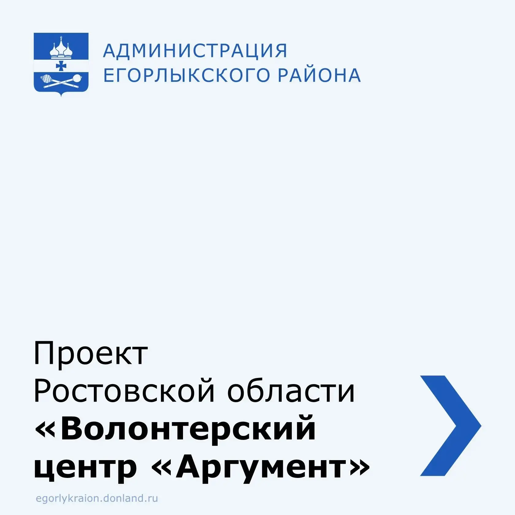 Напоминаем, этап народного голосования премии «Служение» в самом разгаре!