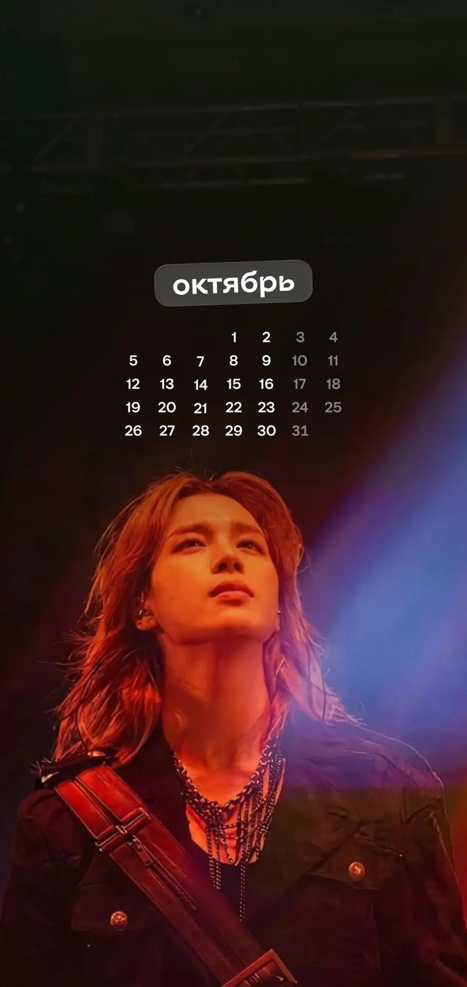 💌 Чиминтябрь всё-таки случился!