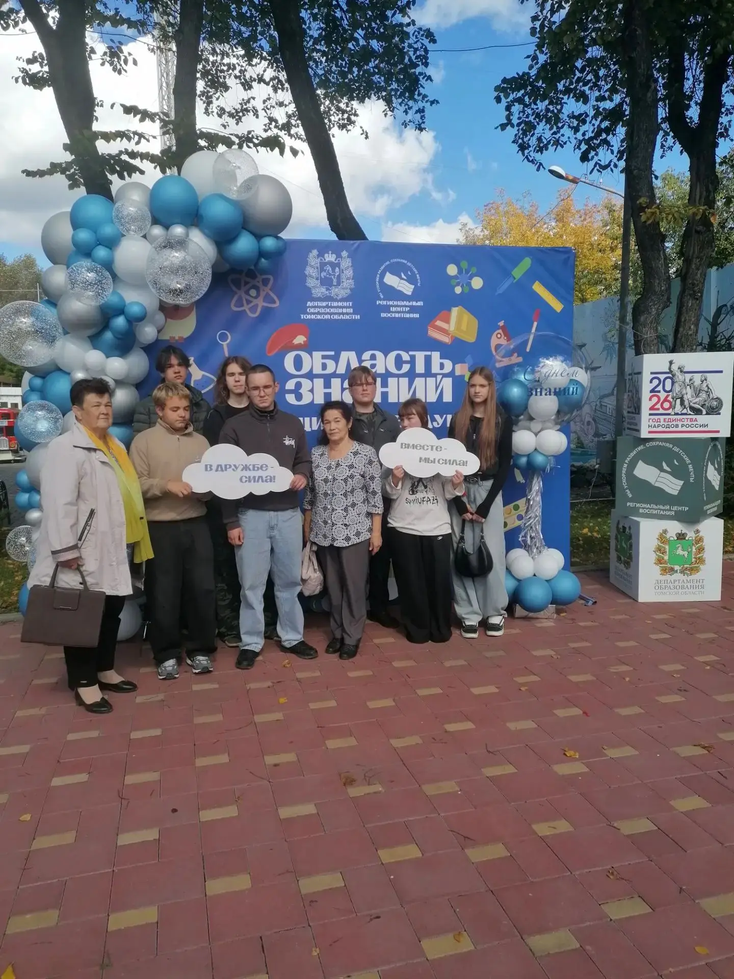 ☀️ В последний день лета, 31 августа, в Городском саду развернулся большой праздник для...