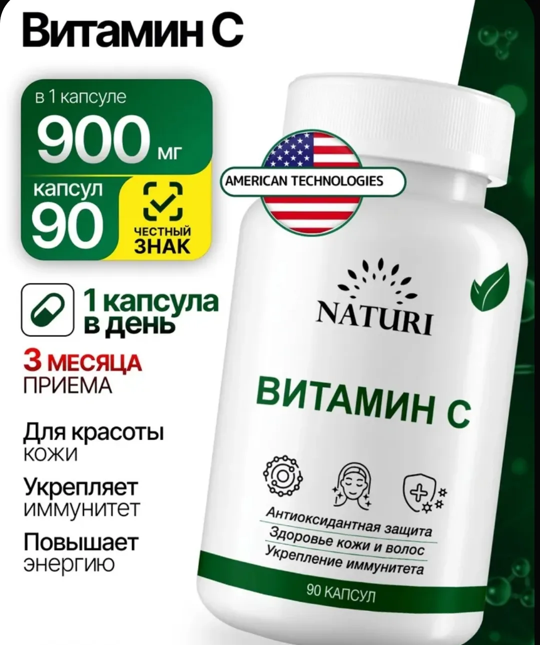 Часто болеешь и чувствуешь усталость?