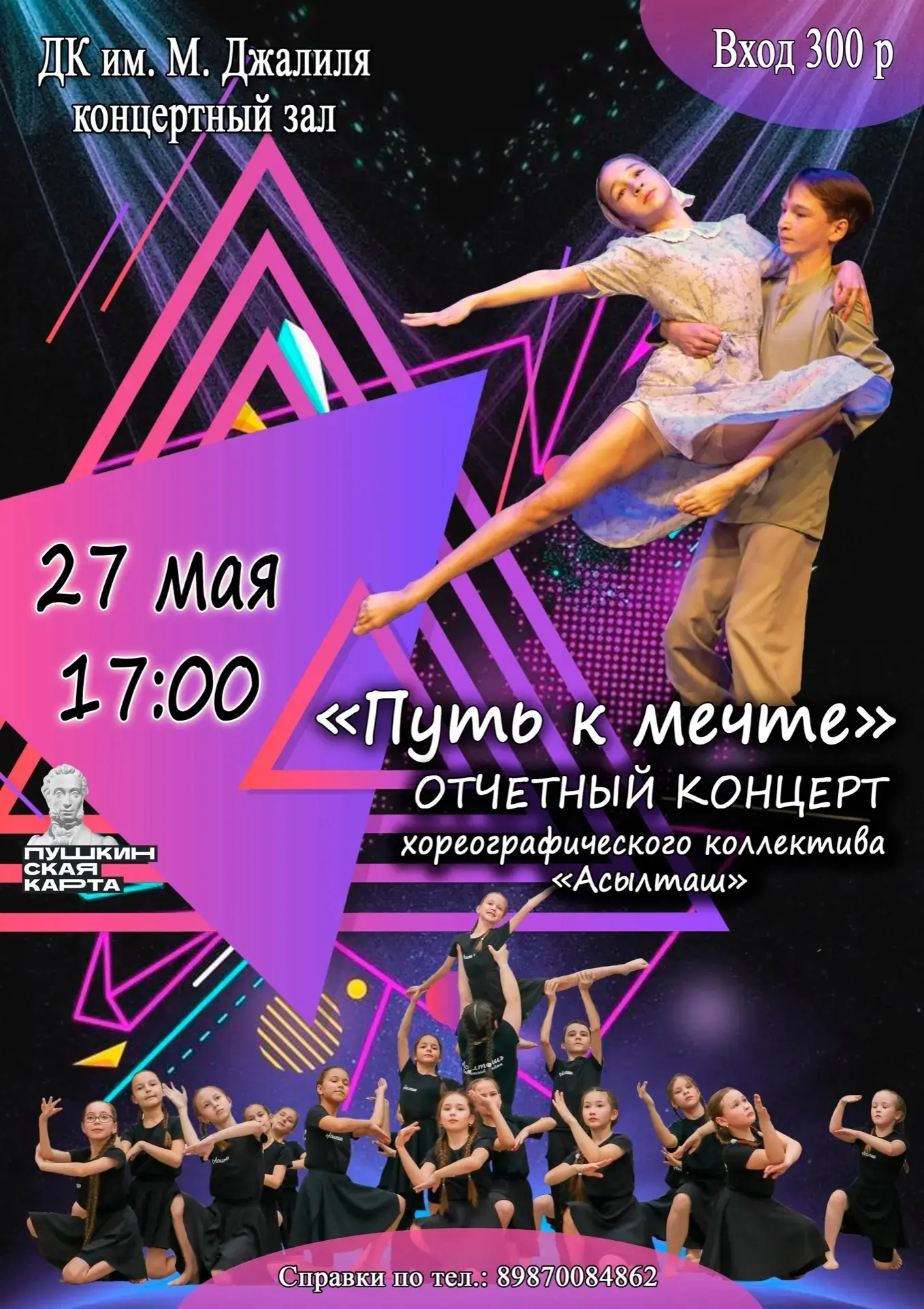https://widget.afisha.yandex.ru/w/sessions/NzE4NTF8ODMxMDY5fDY4NDIxNzR8MTc3OTg5MDQwMDAw...