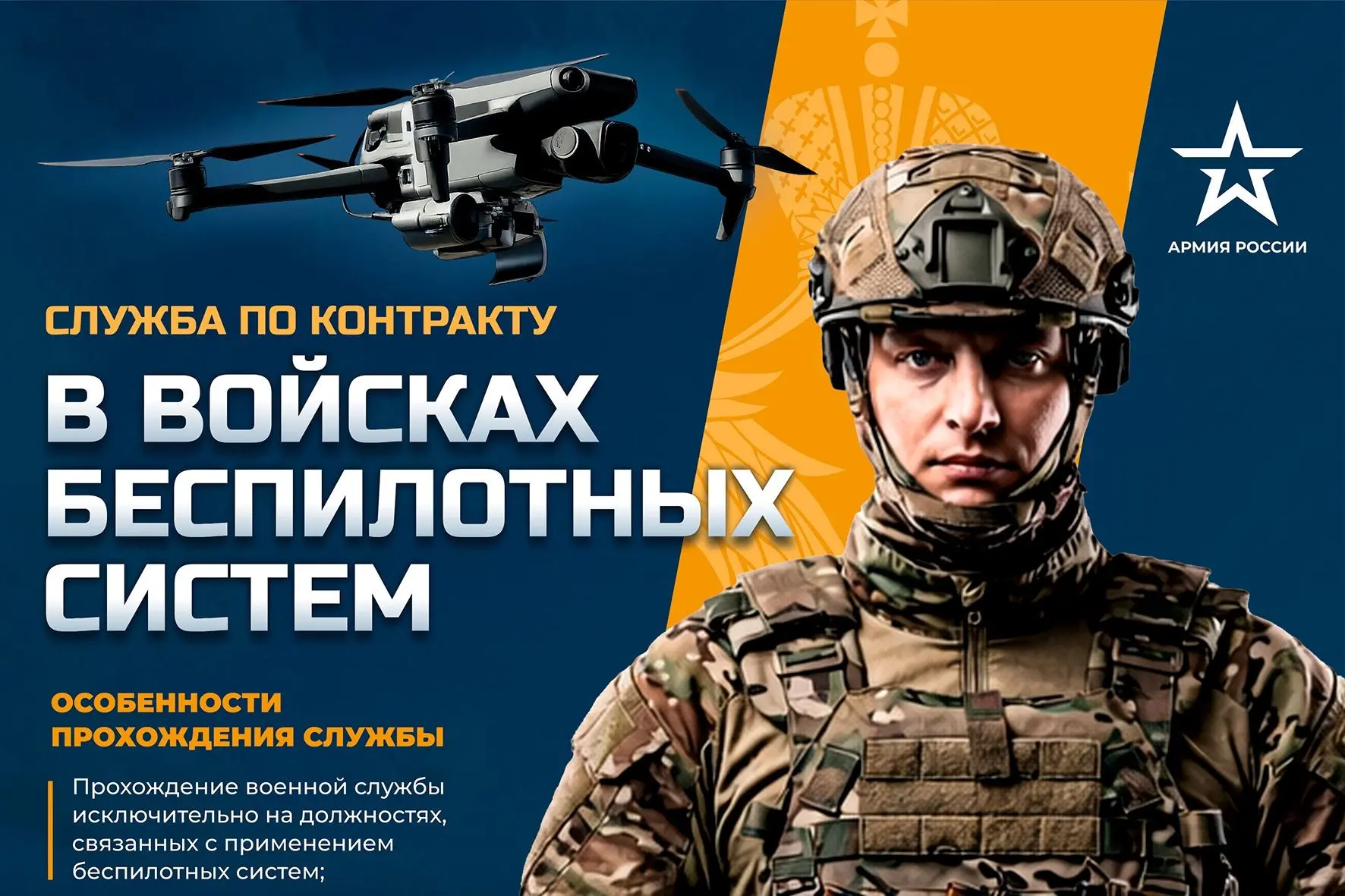 Пункт отбора на военную службу по контракту:
г. Владимир, ул. 1-я Пионерская, д. 92.
 Телефон для за