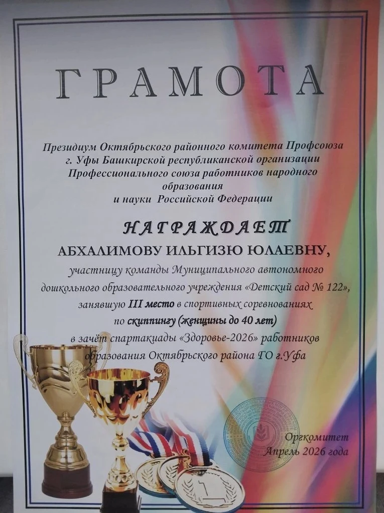 Рубрика «Наш коллектив»              🌟В нашем  детском саду работают не только професс...