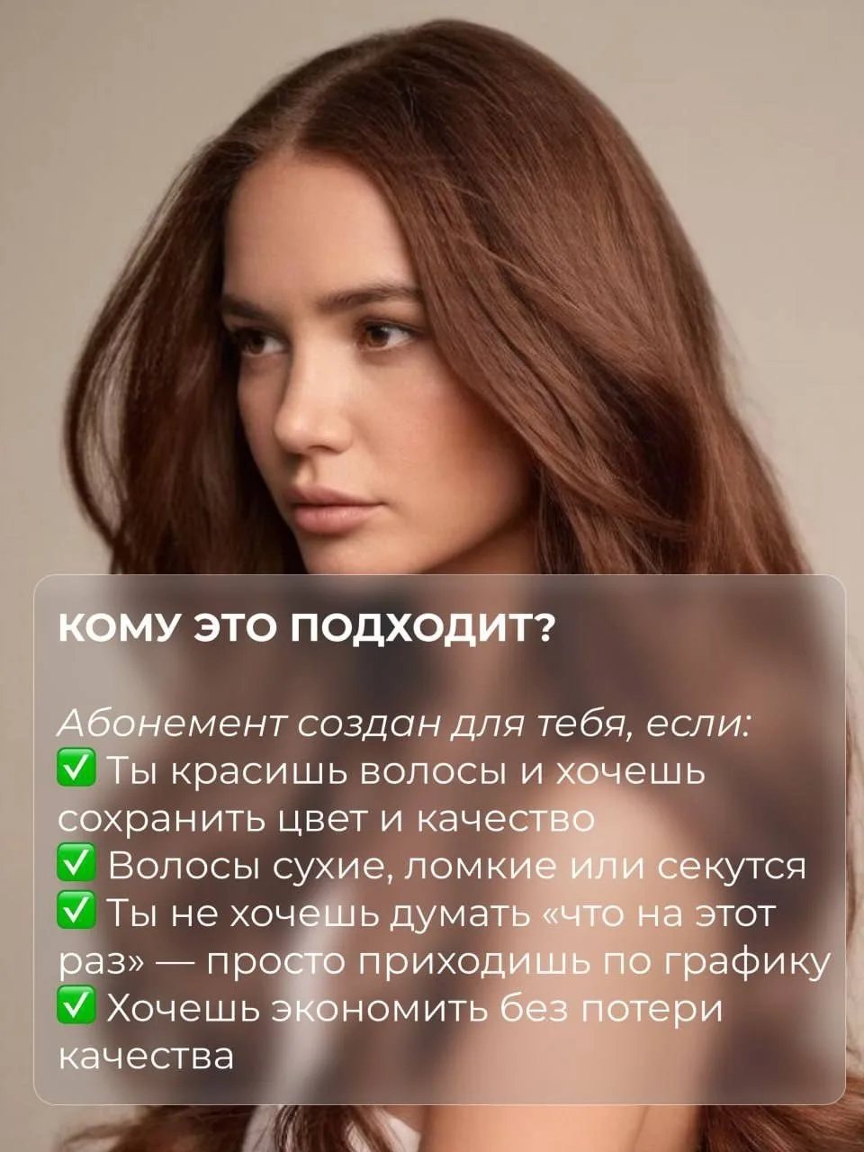⚡️ Осталось всего 2 дня — сегодня и завтра!